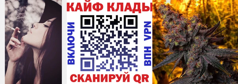 Наркота Сосновка КОКАИН  Мефедрон  Каннабис 