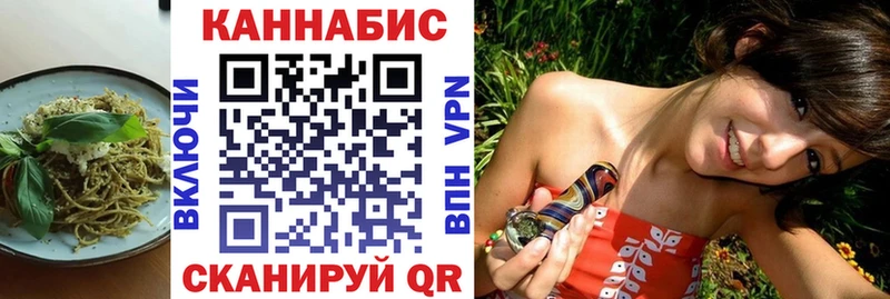 Cannafood конопля  KRAKEN зеркало  Сосновка 