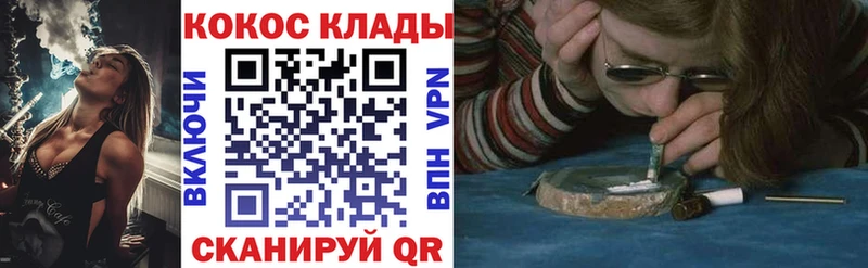 MEGA как зайти Сосновка КОКАИН Колумбийский
