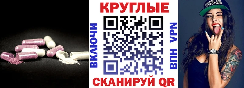 купить наркотики цена  Сосновка  Ecstasy mix 