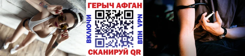 купить наркотики цена  omg ссылки  Героин Heroin  Сосновка 