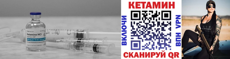 kraken зеркало  Сосновка  Кетамин VHQ 