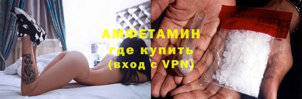 мефедрон Нефтекумск