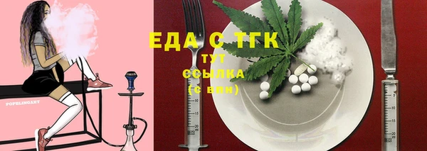 каннабис Аркадак