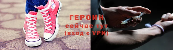 бутик Армянск