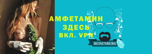 бутик Армянск