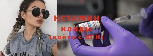 бутик Армянск