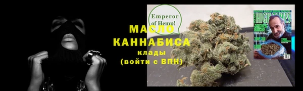 каннабис Аркадак