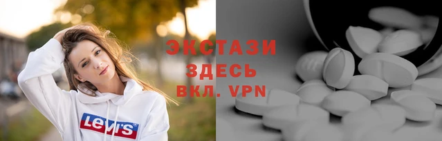 бутик Армянск