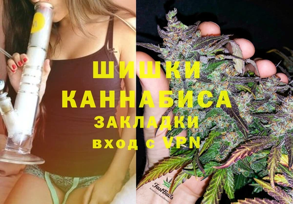 бутик Армянск