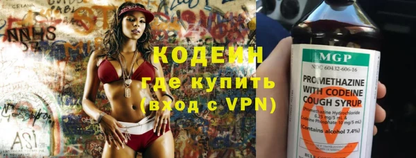 бутик Армянск