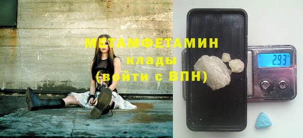бутик Армянск