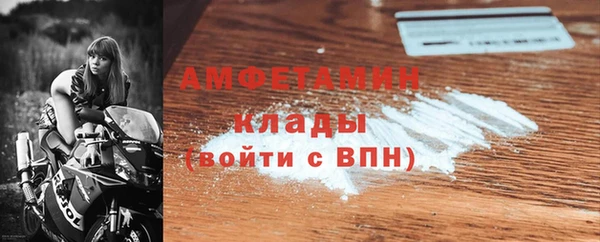 бутик Нефтегорск