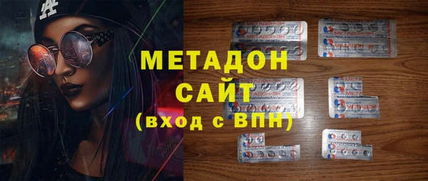 бутик Армянск