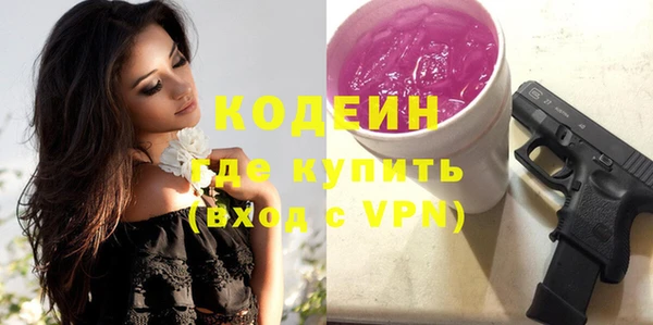бутик Армянск