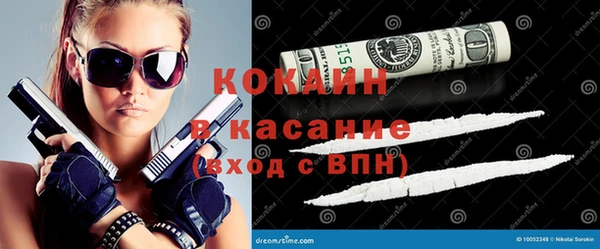 бутик Армянск
