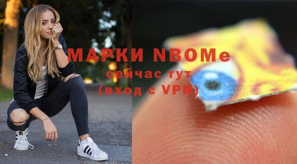 бутик Армянск