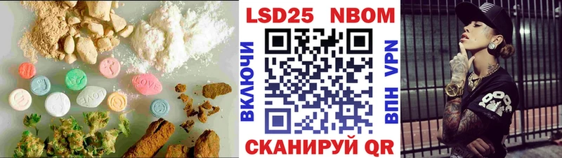 Лсд 25 экстази ecstasy  Сосновка 