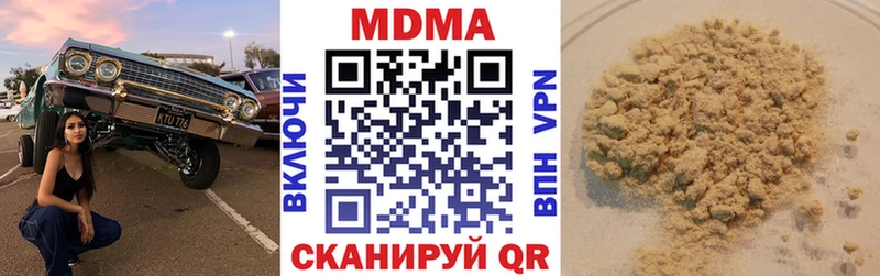 MDMA Molly  цена наркотик  Сосновка 