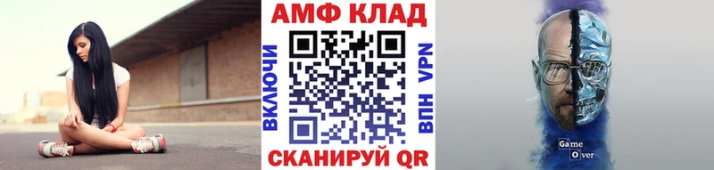 mega ONION  Сосновка  МЕТАМФЕТАМИН Methamphetamine 