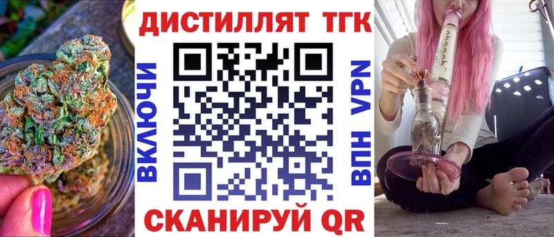 как найти закладки  Сосновка  ТГК THC oil 
