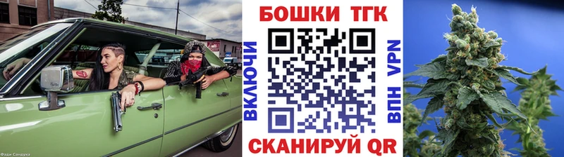 купить закладку  Сосновка  Шишки марихуана планчик 